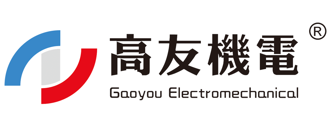 湖南高友機(jī)電科技有限公司|GaoYouTech